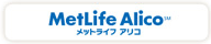メットライフアリコ